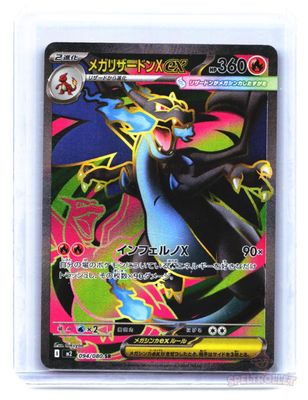 Mega Charizard X ex