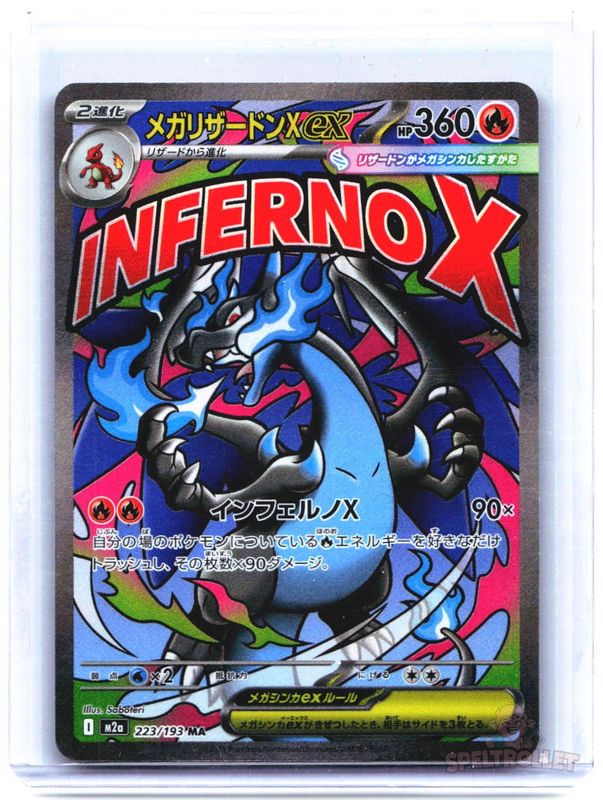 Mega Charizard X ex