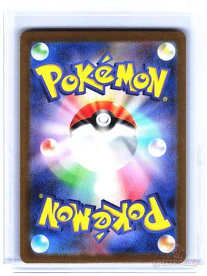 Sylveon ex
