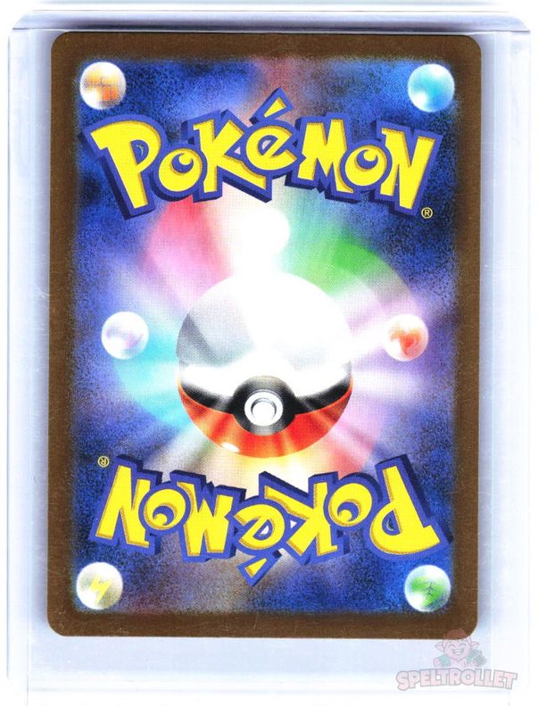 Emolga