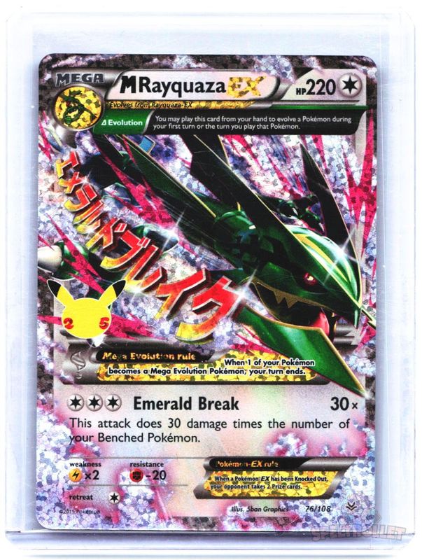 M Rayquaza EX