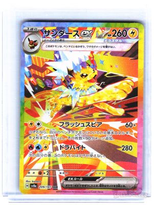Jolteon ex