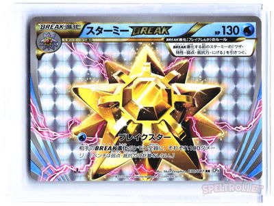 Starmie BREAK