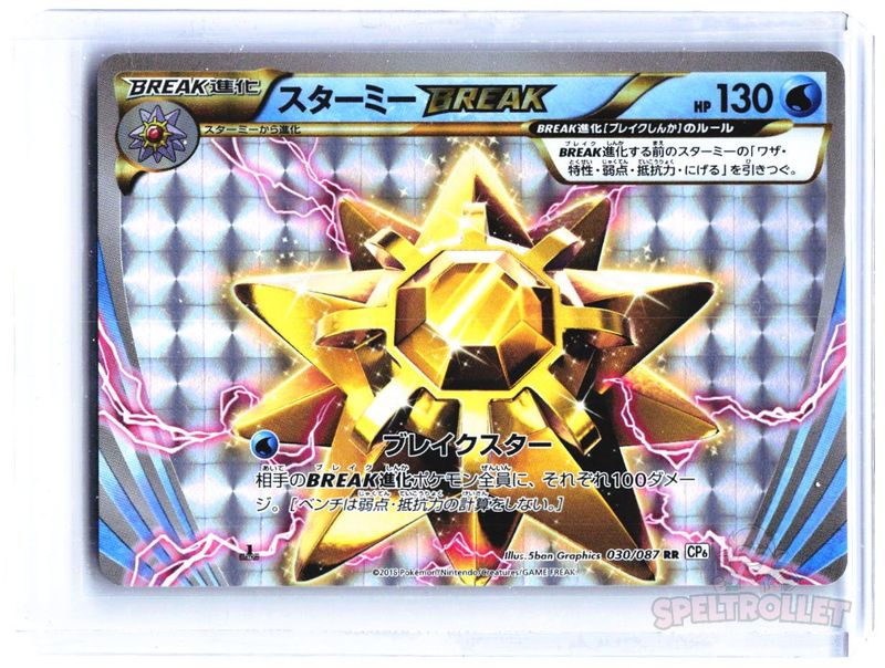 Starmie BREAK