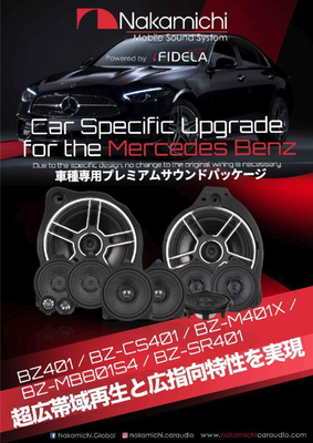 Nakamichi BZ-MB801S4