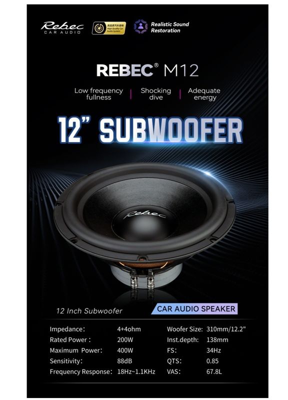 Rebec M12