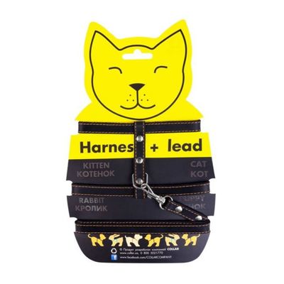 Sele & Koppelset i Läder till Katt (12mm A22-30cm, B30-40cm, L 122cm, Svart)