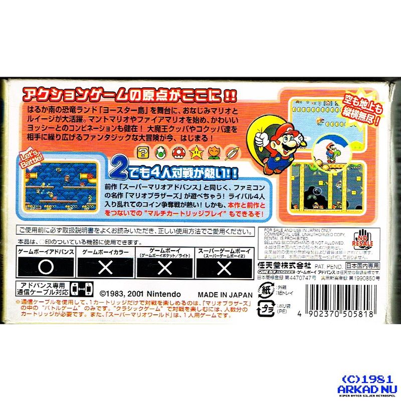 SUPER MARIO WORLD SUPER MARIO ADVANCE 2 GBA JAPANSK