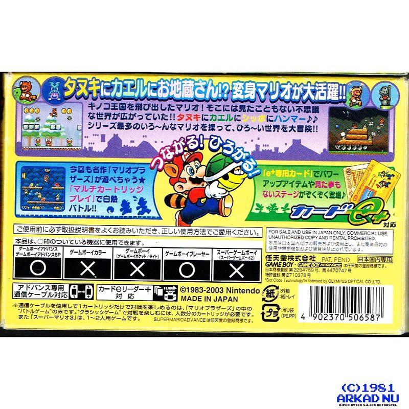 SUPER MARIO ADVANCE 4 SUPER MARIO BROS 3 GBA JAPANSK