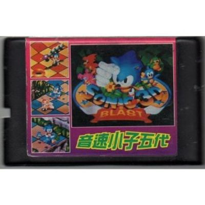 SONIC 3D BLAST MEGADRIVE BOOTLEG