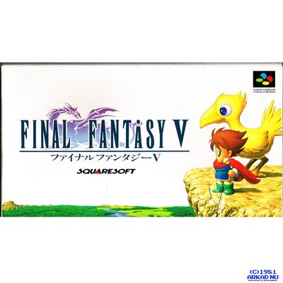 FINAL FANTASY V SUPER FAMICOM