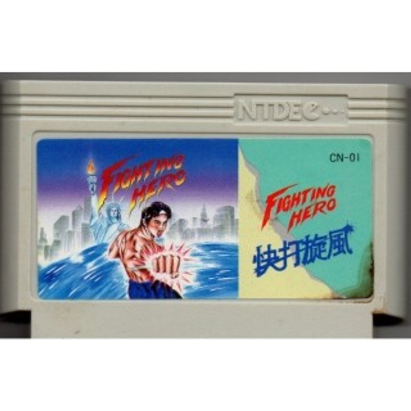 FIGHTING HERO NES