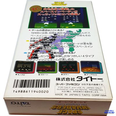 SPACE INVADERS SUPER FAMICOM