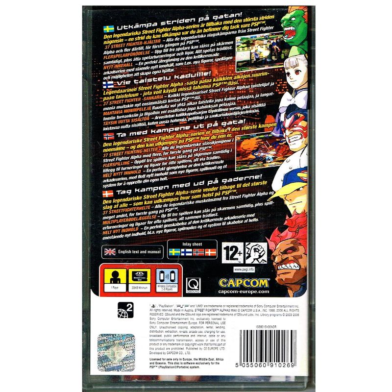 STREET FIGHTER ALPHA 3 MAX PSP