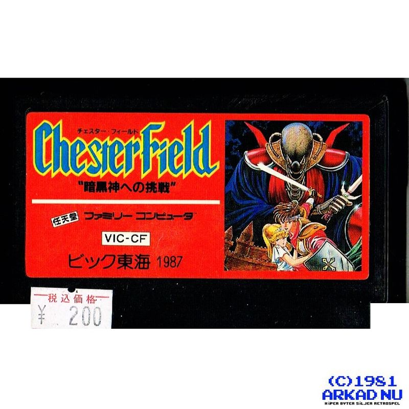 CHESTERFIELD FAMICOM