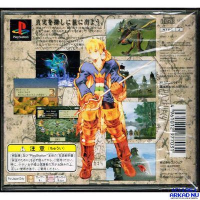 FINAL FANTASY TACTICS PS1 JAPANSK