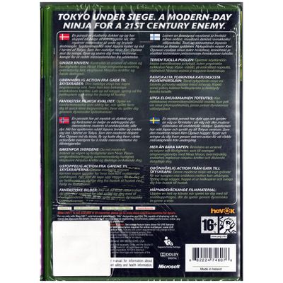 NINJA BLADE XBOX 360