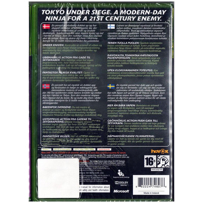 NINJA BLADE XBOX 360