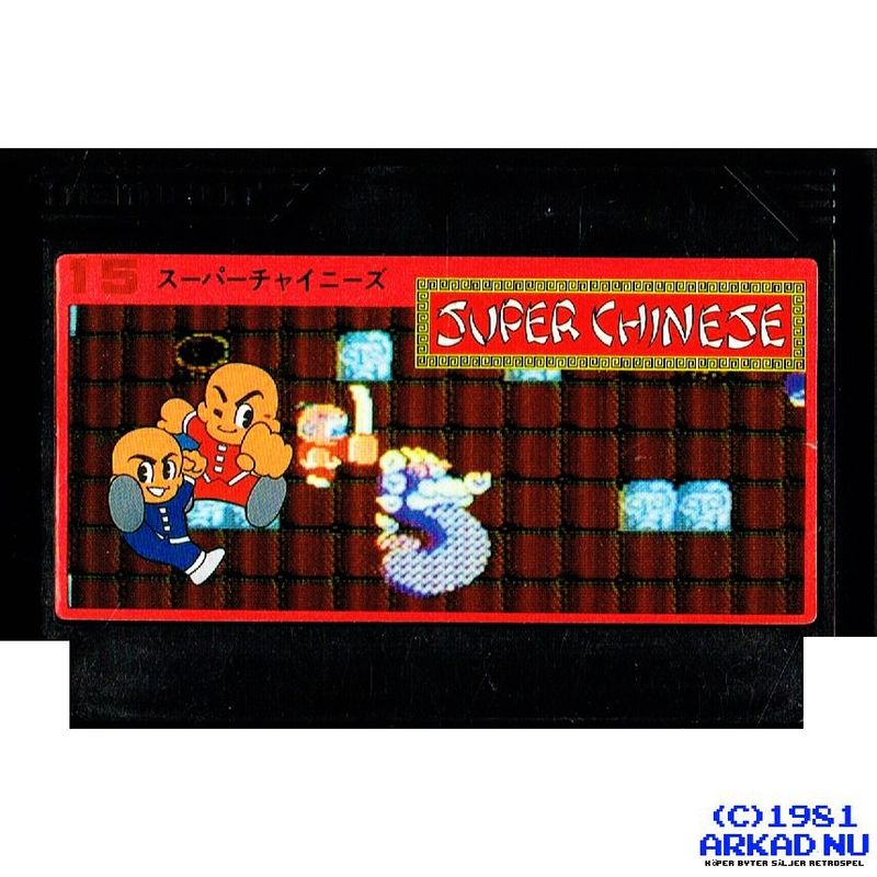 SUPER CHINESE FAMICOM