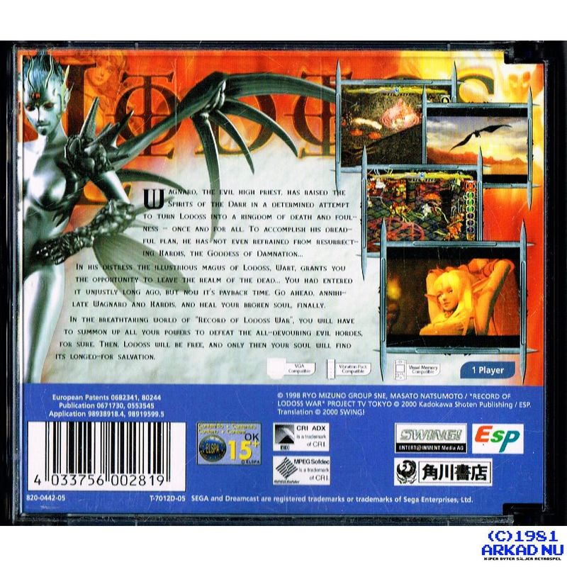 RECORD OF LODOSS WAR DREAMCAST