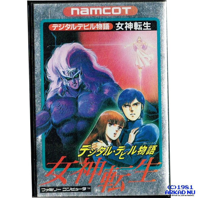 MEGAMI TENSEI DIGITAL DEVIL STORY FAMICOM