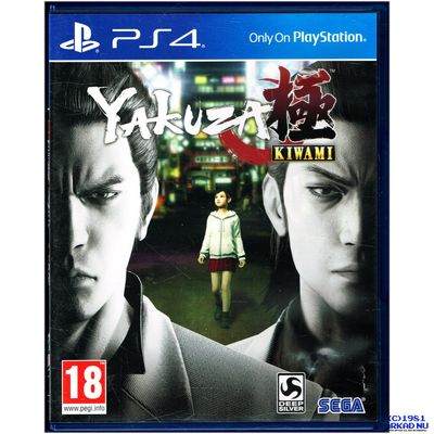 YAKUZA KIWAMI PS4