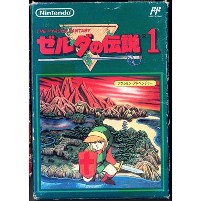 ZELDA NO DENSETSU FAMICOM