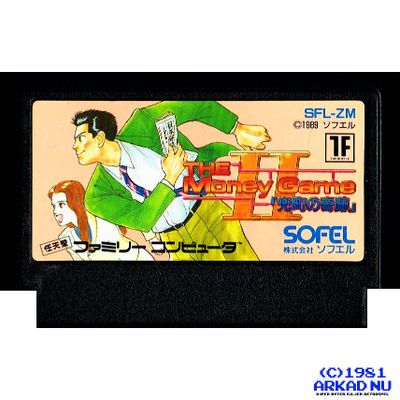 MONEY GAME II (WALL STREET KID) FAMICOM