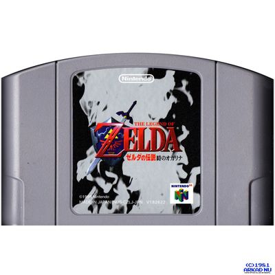 ZELDA OCARINA OF TIME N64 JAPANSK