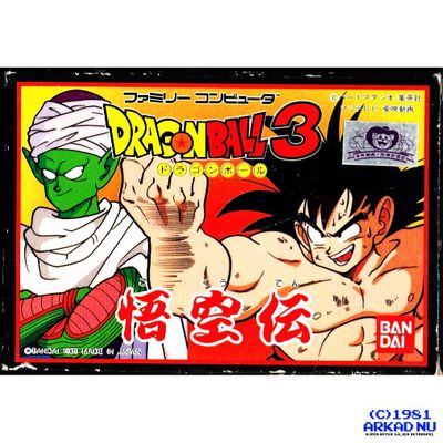 DRAGONBALL 3 GOKUDEN FAMICOM