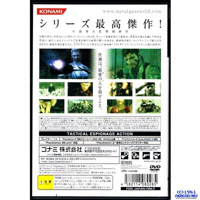 METAL GEAR SOLID 3 SNAKE EATER PS2 JAPANSK