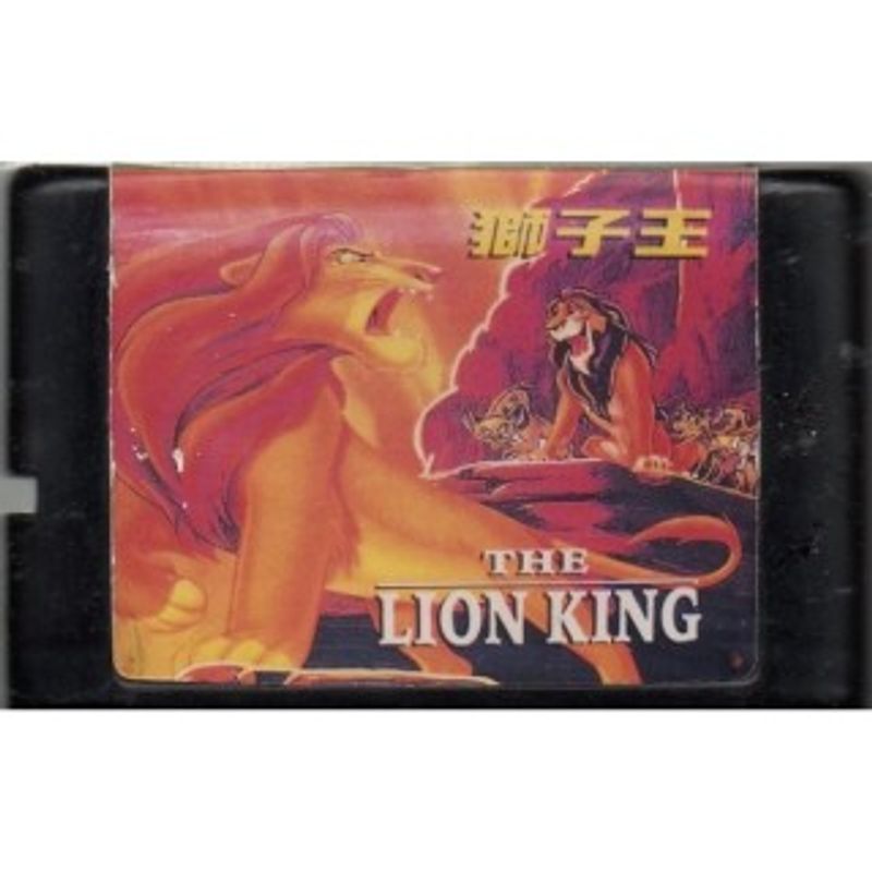 THE LION KING MEGADRIVE BOOTLEG