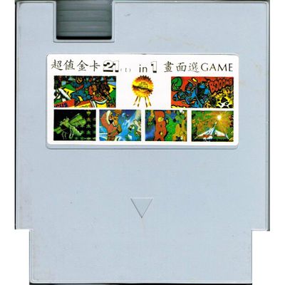 NES 21 IN 1 GAME BOOTLEG