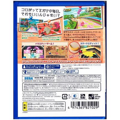 SUPER MONKEY BALL TOKUMORI ASOBI TA! PS VITA JAPANSK