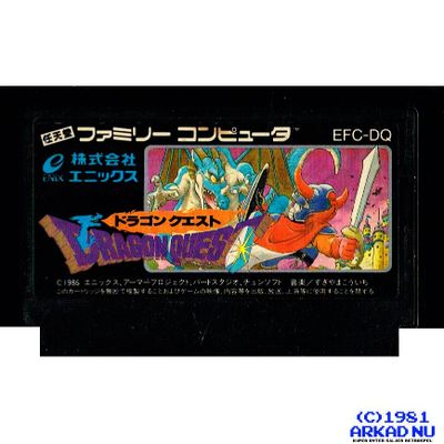 DRAGON QUEST FAMICOM