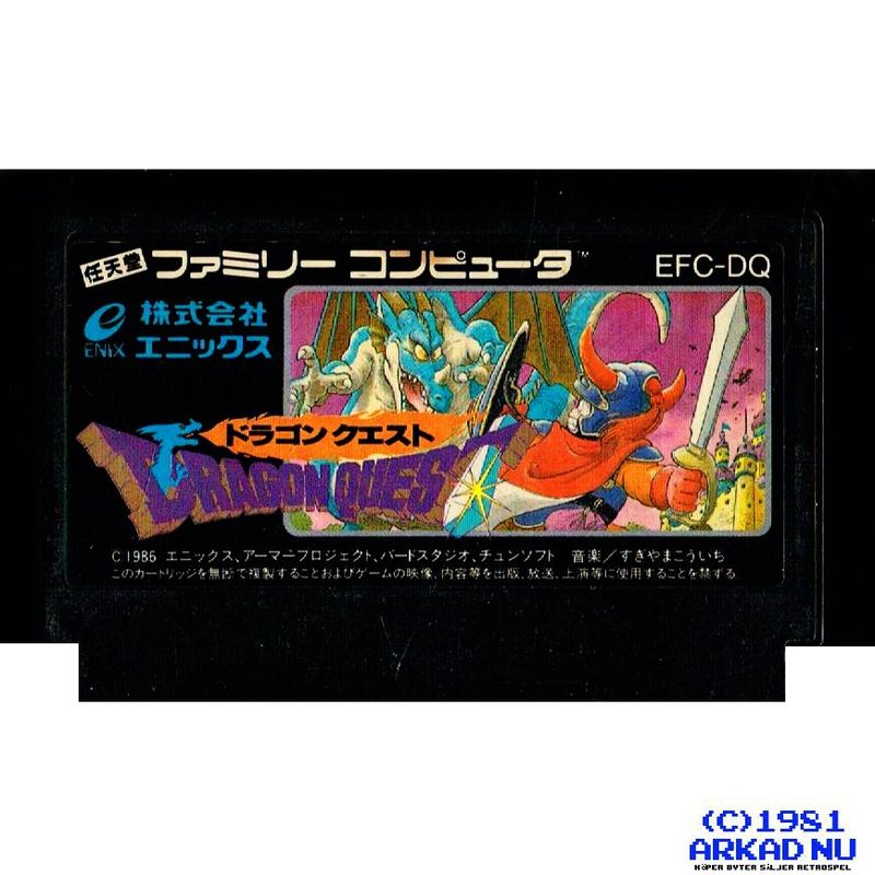 DRAGON QUEST FAMICOM