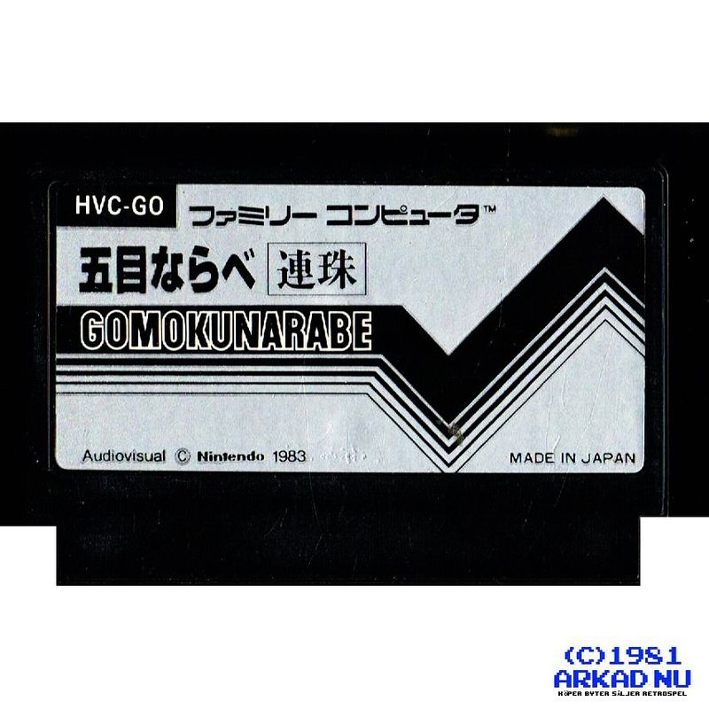 GOMOKUNARABE FAMICOM