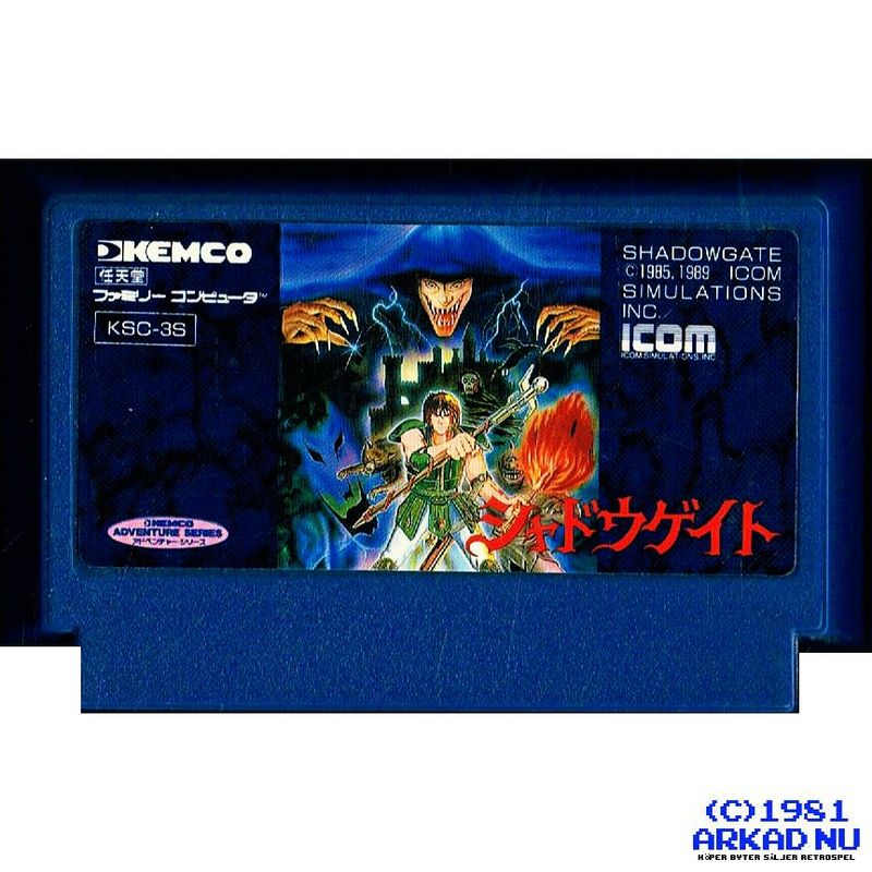 SHADOWGATE FAMICOM