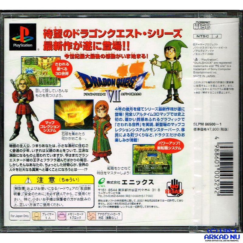 DRAGON QUEST VII PS1 JAPANSK