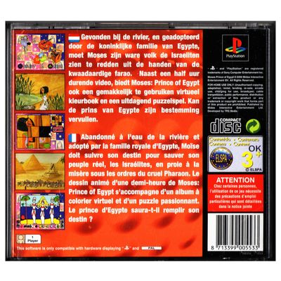 MOSES PRINCE OF EGYPT PS1