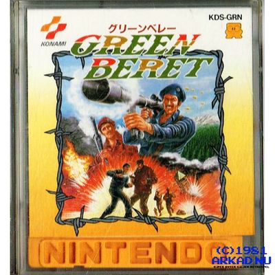 GREEN BERET FAMICOM DISK SYSTEM