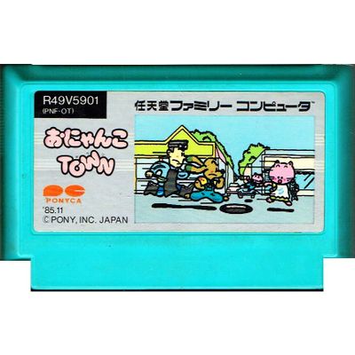 ONYANKO TOWN FAMICOM