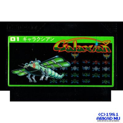 GALAXIAN FAMICOM