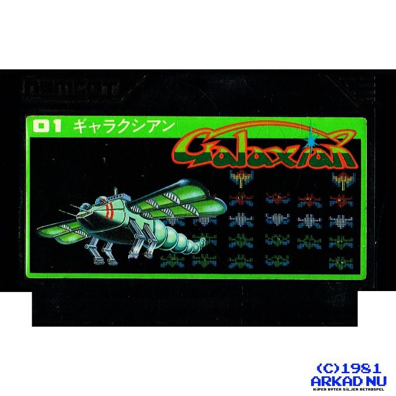 GALAXIAN FAMICOM