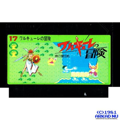 VALKYRIE NO BOUKEN FAMICOM