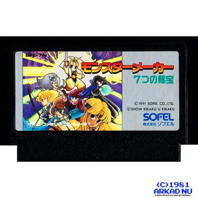 MONSTER MAKER 7 TSU NO HIHOU FAMICOM