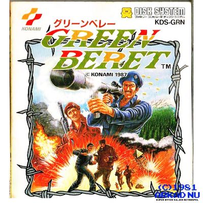 GREEN BERET FAMICOM DISK SYSTEM