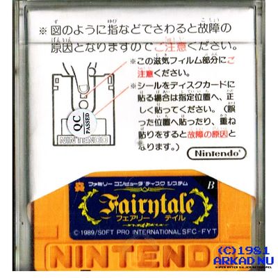 FAIRYTALE FAMICOM DISK SYSTEM