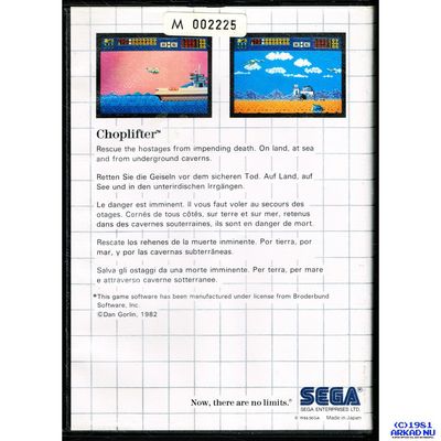 CHOPLIFTER MASTERSYSTEM