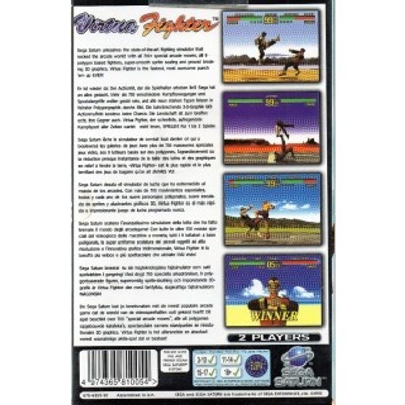 VIRTUA FIGHTER SEGA SATURN